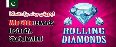 روزانہ بونس اور انعامات حاصل کریں